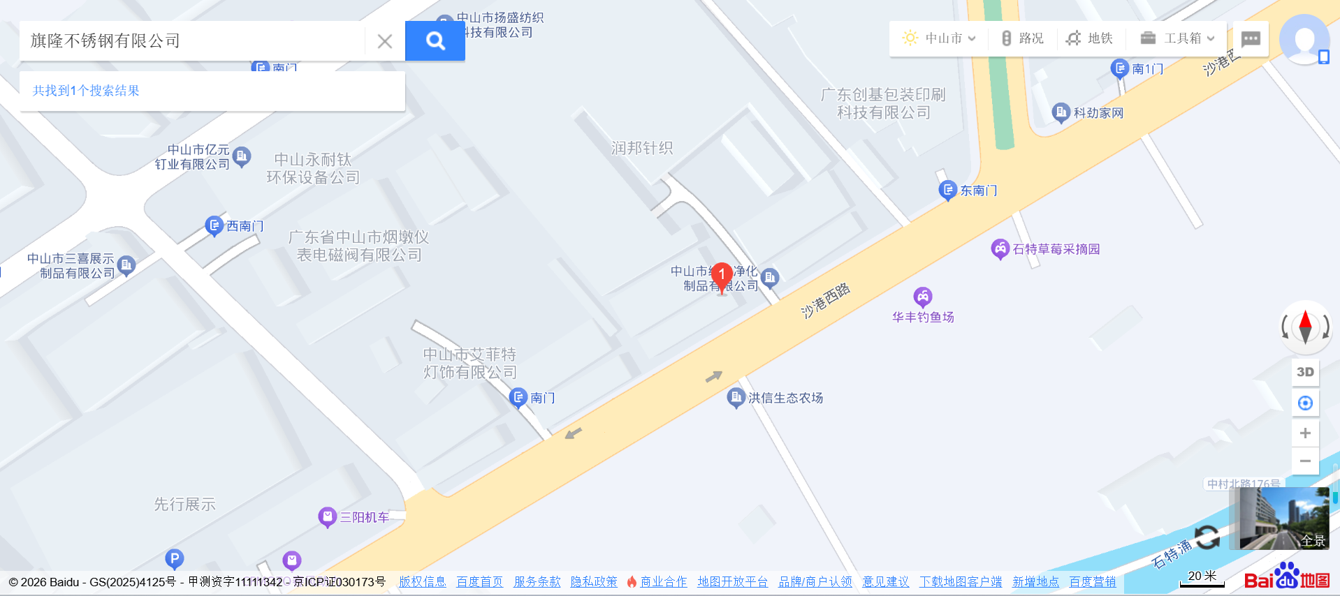 旗隆公司位置地图